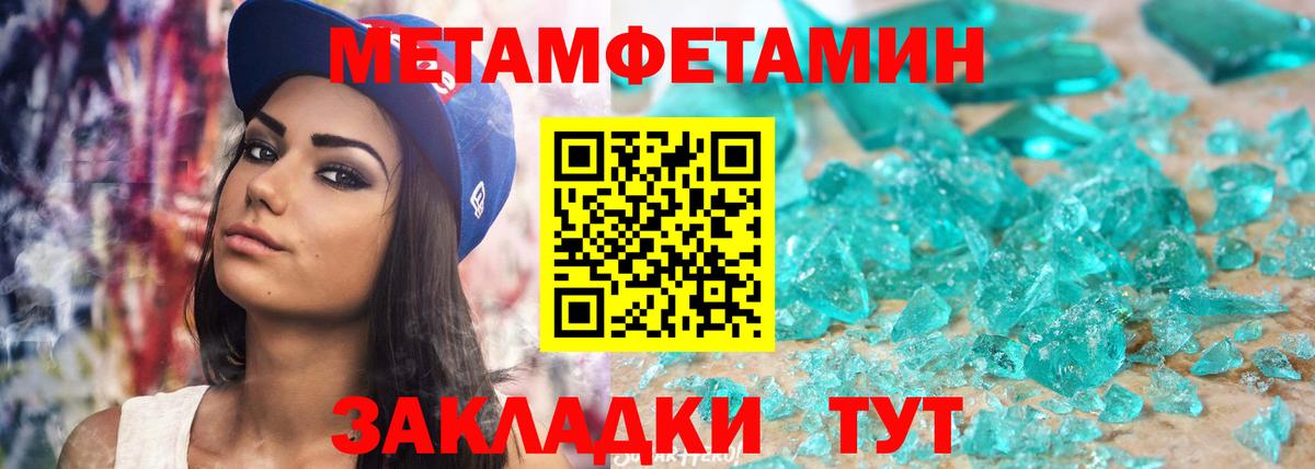 Amphetamine  Вход с VPN  Урай  АМФЕТАМИН  Амфетамин Premium 