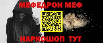 стаф Лесосибирск