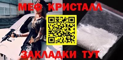 дмт Ликино-Дулёво