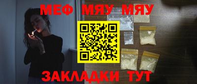 стаф Лесосибирск