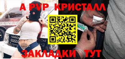 spice Ливны