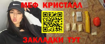 стаф Лесосибирск