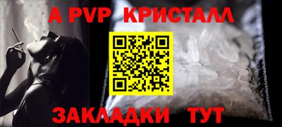 стаф Лесосибирск