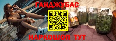 spice Ливны