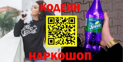 spice Ливны