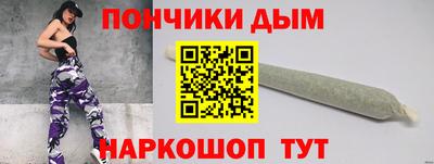spice Ливны