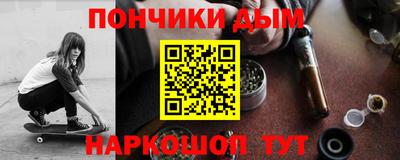 spice Ливны