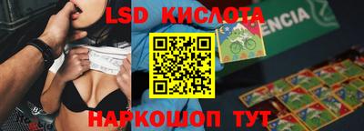 стаф Лесосибирск