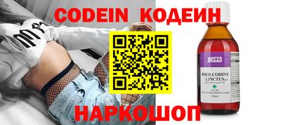 spice Ливны