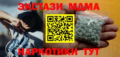 spice Ливны