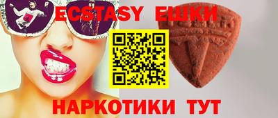 дмт Ликино-Дулёво