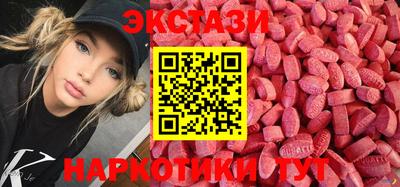 spice Ливны
