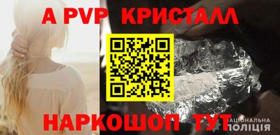 spice Ливны