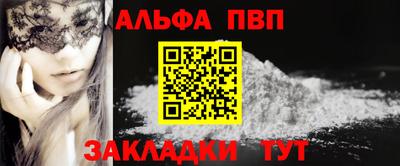 стаф Лесосибирск