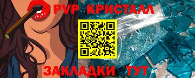 стаф Лесосибирск