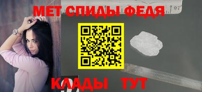 spice Ливны