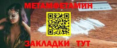 стаф Лесосибирск