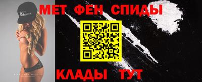 spice Ливны