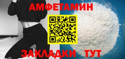 стаф Лесосибирск