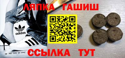 стаф Лесосибирск
