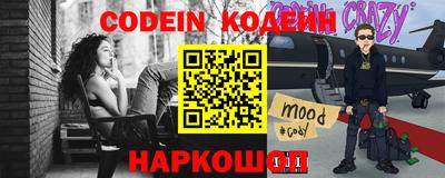 стаф Лесосибирск