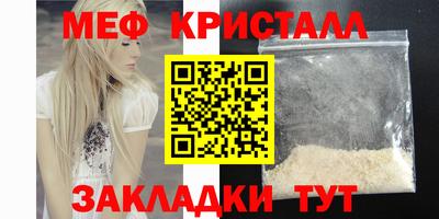стаф Лесосибирск
