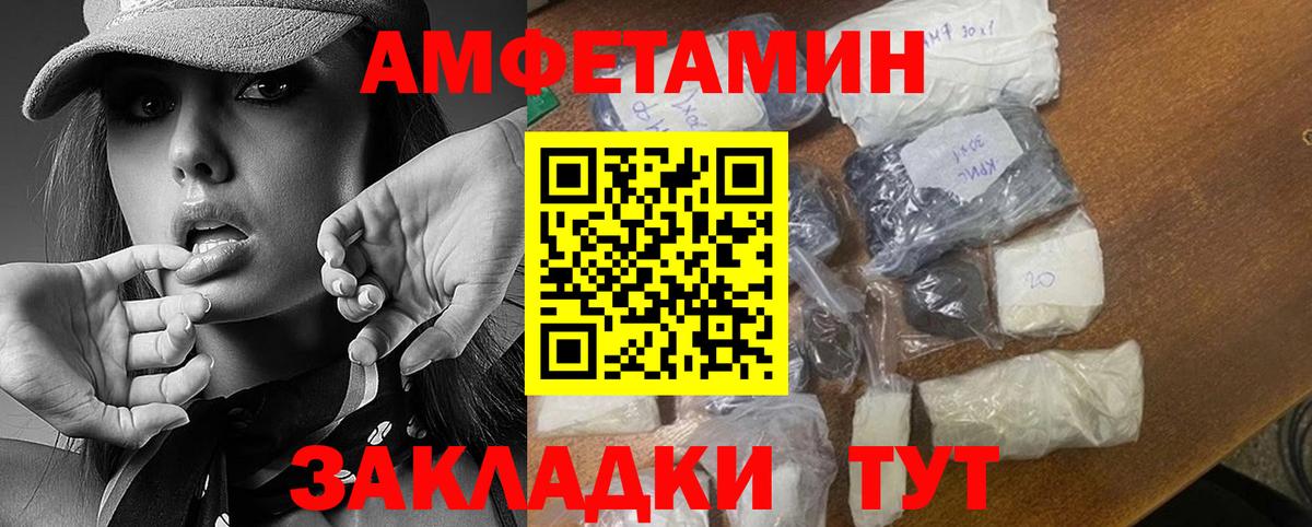 Метамфетамин пудра  МЕТАМФЕТАМИН  Урай  Метамфетамин пудра  Вход с VPN 