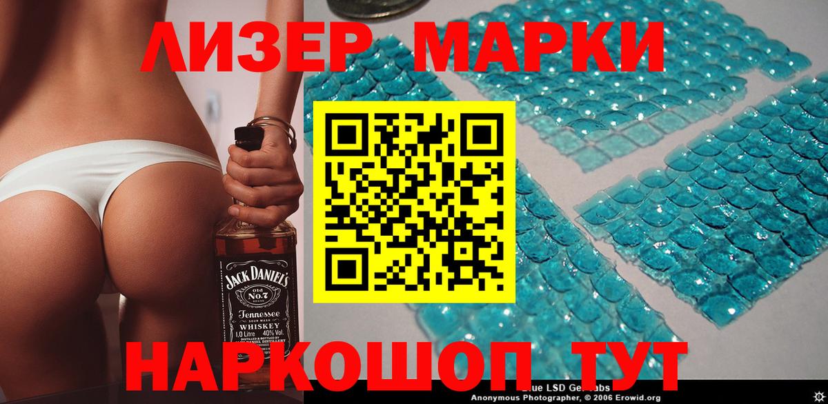Марки N-bome 1500мкг  Марки 25I-NBOMe  Урай  Вход с VPN 