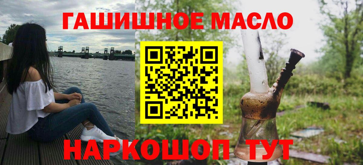 Дистиллят ТГК вейп Урай