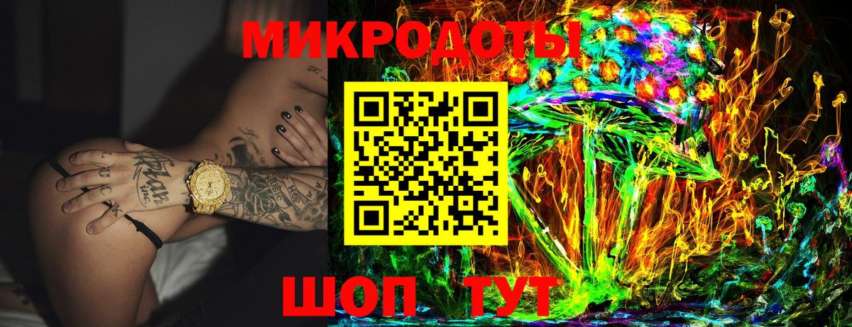 Урай  Галлюциногенные грибы Psilocybine cubensis  Галлюциногенные грибы MAGIC MUSHROOMS  Вход с VPN 