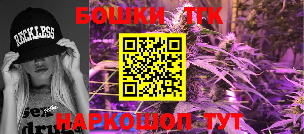 Марихуана OG Kush Урай